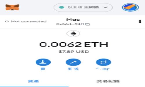 MetaMask 插件详解：如何使用、功能与安全性