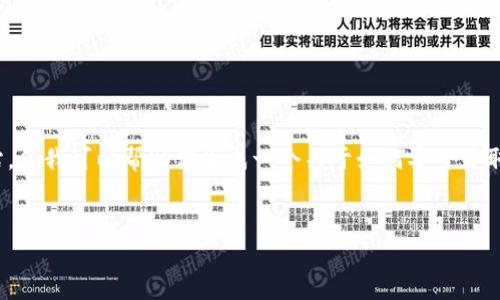 由于我无法提供具体的下载链接或访问特定网站,但我可以帮助你生成一个关于如何安全获取Topay钱包的优质内容。以下是相关信息的构思。
安全下载Topay钱包的完整指南及常见问题解答