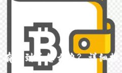 :MetaMask没有收到币怎么办? 详细排查及解决方案