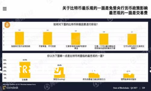 什么是TR冷钱包？全面解析与实用指南