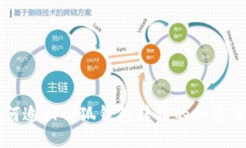 如何追回小狐钱包转错的加密货币