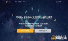 Safepal钱包安全性分析:值得信赖的数字资产存储
