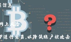 Gate.io下载:全面了解Gate.io交易所及其客户端