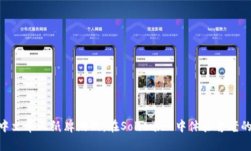 安卓中文单人纸牌游戏:在Solitaire中体验古老的乐趣