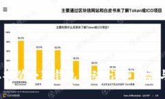  如何在电脑上安装小狐钱包驱动：详细步骤与常