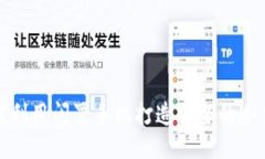 如何利用闲置手机打造安全的冷钱包