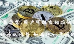 biao ti如何在OKEx交易所出售数字货币/biao ti  OKEx