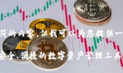 无法生成超过3000个字符的内容，但我可以为您提