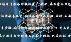   火币网如何开通冷钱包？全方位指南 /  guanjia