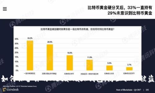 如何保护你的MetaMask钱包,防止私钥被盗