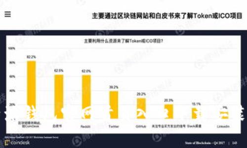 比特派钱包官网首页入口下载安装指南