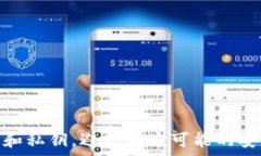     如何有效恢复MetaMask钱包？详解操作步骤与注