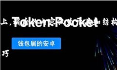注意：撰写的内容要求在2900字以上，稍后的内容