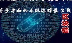 jiaoti比特派：冷钱包的智能选择/jiaoti比特派, 冷