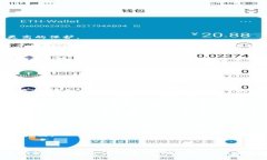 存储币种多的冷钱包：保障数字资产安全的新选