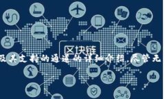 提示：根据您的要求，我将提供一个关于MetaMas