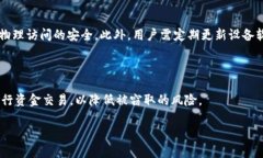 冷钱包和热钱包的意思是区块链和加密货币领域