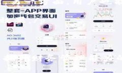   钱能钱包APP苹果版下载：轻松管理财务的最佳选