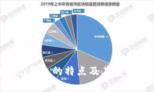 Safepal钱包的特点及其安全性分析