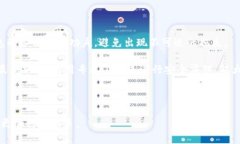   冷钱包如何显示人民币？详细攻略与解析 /  g