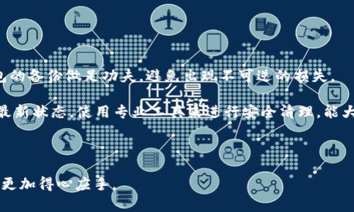   冷钱包如何显示人民币？详细攻略与解析 / 

 guanjianci 冷钱包, 人民币, 虚拟货币, 数字资产, 加密货币交易 /guanjianci 

引言
随着区块链技术的发展，加密货币的使用与交易逐渐成为大众关注的焦点。而在这其中，冷钱包作为一种安全存储虚拟货币的方式，越来越受到用户的欢迎。冷钱包不仅具备高度安全性，还可用于存放多种加密资产。在加密货币的世界中，如何将人民币与冷钱包连接以便显示与使用，成为了众多投资者关注的问题。

在本文中，我们将详细解析冷钱包如何显示人民币，并探讨其原理、操作流程以及相关的注意事项。此外，我们将回答一些与冷钱包和人民币相关的常见问题，以便让读者更好地理解冷钱包的应用和价值。

冷钱包的基本概念
冷钱包是指一种不与互联网连接的虚拟货币存储设备，它能够有效防范黑客攻击和其他网络安全风险，从而保护用户的数字资产。冷钱包的种类包括硬件钱包和纸钱包等。用户可以将自己的加密货币如比特币、以太坊等存储在冷钱包中，以便长时间安全保存。

冷钱包的优势在于其离线存储特性，通过生成密钥并将其保存在安全的设备中，用户可以有效避免因联网而导致的风险。这使得冷钱包非常适合用于长期投资和大额资产的保存。

冷钱包如何显示人民币的原理
在用户希望通过冷钱包显示人民币这方面，可以借助一些特定的服务和工具，以实现将人民币的价值与冷钱包中的数字资产进行对比或兑换。具体来说，用户需要了解以下几个方面：

1. strong法币兑换平台：/strong用户可以通过法币兑换平台，将其数字货币兑换成人民币，并将兑换后的人民币存入个人银行账户中。

2. strong接口与API集成：/strong一些交易所和钱包服务提供商提供了API接口，使用户能够在自己的冷钱包应用中查看实时的人民币汇率以及相关交易信息。

3. strong市场行情查询：/strong通过一些专门的市场行情查询工具，用户可以轻松查看当前数字货币与人民币之间的汇率信息，从而评估自身资产的价值。

如何在冷钱包中实现人民币显示的具体操作流程
为了在冷钱包中显示人民币，用户可以按照以下步骤进行：

1. **选择合适的冷钱包**：用户首先需要选择一种合适的冷钱包，包括硬件钱包或纸钱包。硬件钱包通常更为便捷，适合一般用户使用。

2. **下载交易所或钱包应用**：在手机或计算机上下载相应的加密货币交易所或数字钱包应用，这些应用一般都提供实时汇率及法币兑换功能。

3. **设置账户信息**：在钱包应用中设置个人账户信息，通常需要提供一些基本资料以便实名认证。

4. **获取当前汇率信息**：在钱包应用中，用户可以查看不同数字货币相对于人民币的实时汇率，这将帮助用户直观地了解自己冷钱包中的资产价值。

5. **进行兑换操作**：如果用户希望将其加密货币兑换为人民币，则需要按应用中的指示进行兑换。例如，选择要出售的数字货币，输入金额，确认交易并将人民币转入指定的银行账户中。

6. **保障账户安全**：在操作过程中，用户应重视账户的安全性，尽量避免在公共网络或不安全的环境下进行交易或查看账户信息。

相关问题解答

1. 冷钱包有多少钱？如何查看冷钱包资产的价值？
冷钱包并不直接显示其所存储的资产价值，用户需要通过连接到相应的在线服务或应用来查看资产的市场价值。通常，冷钱包的用户会定期访问其钱包应用或其他加密货币市场平台，以获取最新的汇率和市场数据。由于不同的加密货币价格波动较大，因此查看资产价值时应特别注意时间，以获取更准确的信息。

绝大多数冷钱包应用或在线服务都具有实时市场数据展示功能，用户可以通过这些功能直观查看自己资产的价值。需要注意的是，冷钱包中存储的实际价值是基于市场价格波动的，用户应时刻关注市场变化，才能合理规划投资策略。

2. 如何将冷钱包中的加密货币兑换为人民币？
将冷钱包中的加密货币兑换为人民币的过程通常包括以下步骤：

1. **选择交易平台**：用户需选择一个支持人民币交易的合法加密货币交易所。

2. **创建账户并完成实名认证**：在交易所中创建一个账户，并提供必要的个人身份资料以完成实名认证。

3. **将数字货币转入交易所**：通过冷钱包将所需出售的加密货币转移到用户的交易所账户中，通常需要复制交易所提供的接收地址。

4. **进行兑换操作**：在交易所的交易界面中选择所需交易对（如 BTC/CNY），输入数量并确认交易。

5. **提现人民币**：交易完成后，用户可以选择将法币提现到银行账户中，通常交易所会有提现功能提供。

3. 冷钱包和热钱包的区别是什么？
冷钱包和热钱包是两种存储加密资产的方式，主要区别在于在线与离线状态：

- strong冷钱包：/strong主要用于长时间存储数字资产，不与互联网直接连接，安全性高，通常使用硬件设备或纸质凭证等方式。这样的安全性使其非常适合存放大额资金和长线投资。

- strong热钱包：/strong指与互联网连接的数字资产存储方式，常用于日常交易和频繁转账，方便快捷但安全性较低，容易受到网络攻击或其他安全隐患。

4. 如何选择适合自己的冷钱包？
选择冷钱包时，用户可以考虑以下几个因素：

1. **安全性**：确保选择的冷钱包有良好的安全记录和用户口碑，硬件钱包需支持加密和PIN保护等安全措施。

2. **支持币种**：确认所选择的冷钱包支持的加密货币类型，是否满足用户的交易需求。

3. **使用便捷性**：选择界面友好、功能直观的冷钱包，最好还能够兼容各大交易所及在线服务。

4. **开发团队的信誉**：关注钱包开发团队，判断其技术实力及行业背书，了解其在市场上的影响力。

5. **价格**：根据个人预算选择合适的冷钱包，市场上从几百元到几千元的硬件钱包都有，用户需权衡安全性与性价比。

5. 冷钱包是否完全安全？有无可能遭到攻击？
虽然冷钱包因其离线的特点在安全性上极具优势，但也并非绝对安全。以下是一些潜在风险：

1. **物理损坏或丢失**：冷钱包如果是硬件设备，一旦发生损坏或丢失，用户有可能失去对资产的访问权。因此，强烈建议用户对冷钱包的备份做足功夫，避免出现不可逆的损失。

2. **恶意软件和钓鱼攻击**：即便冷钱包是离线的，用户在加载或生成钱包时仍需警惕网络钓鱼和恶意软件攻击。保持系统和软件的最新状态，使用专业工具来进行安全清理，能大幅度降低风险。

3. **人为失误**：操作不当，如错误地保管或输入私钥，都会导致资产损失。因此，使用冷钱包前，务必要了解相关知识，确保正确操作。

通过本文的详尽介绍，用户应能较为清晰地理解冷钱包如何显示人民币及相关的多项内容。希望帮助用户在加密资产的使用及管理中更加得心应手。