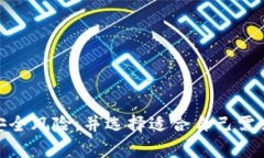   币信：数字资产的安全防线吗？ /  guanjianci 币信