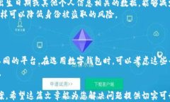 如何解决“小狐钱包没有用户名”问题: 完全指南