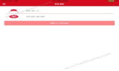 小狐的钱包故事：一场关于友情与成长的奇幻冒