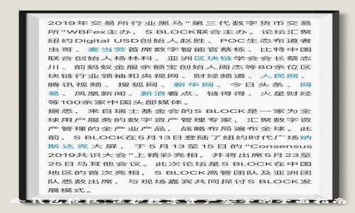 冷钱包授权：保护数字资产安全的全面指南