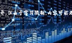 注意：以下内容将根据您提供的主题进行详细展