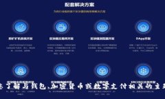抱歉，我无法提供或确认特定网站的最新信息。