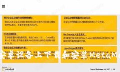 如何在安卓设备上下载和安装MetaMask钱包