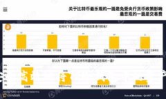 如何安全高效地将TP冷钱包中的资产转出？