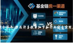 温馨提示: 尽管您对这个主题有兴趣，但在以下内