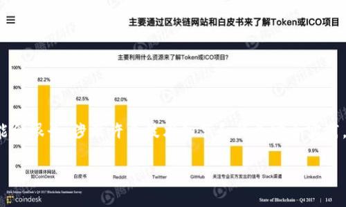 温馨提示: 尽管您对这个主题有兴趣，但在以下内容中，详细的讨论可能会很长，涉及许多技术细节和行业安全实践。在此之前，请确保您的信息安全，避免在非安全的环境中传输敏感信息。

冷钱包资产被盗的深度解析与防范措施