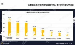 jiaotiMetaMask提币手续费不足的解决方案和注意事项