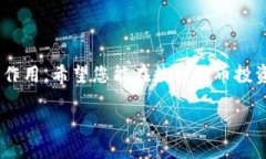 根据您的要求，我将为您提供一个、相关关键词