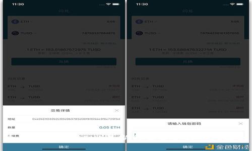 今日以太坊（ETH）最新行情分析与市场动态