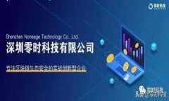 BAOTI小狐钱包没有接收怎么办?全面解析与解决方