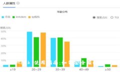 MetaMask 使用指南:如何安全有效地入币?