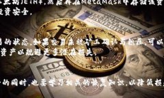 MetaMask 钱包消失：用户该如何应对？MetaMask, 钱包