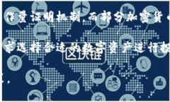 中本聪有多少枚比特币？揭秘比特币创始人的钱