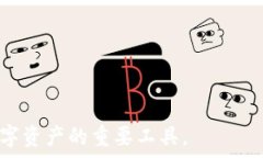   去中心化冷钱包能封号吗？揭秘虚拟货币安全与