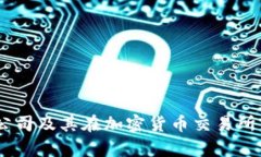 OKEx背后的公司及其在加密货币交易所中的地位分