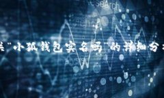 注意: 由于缺乏具体的上下文和相关信息，目前无
