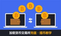 如何用旧手机设置冷钱包：一步步教你保护数字