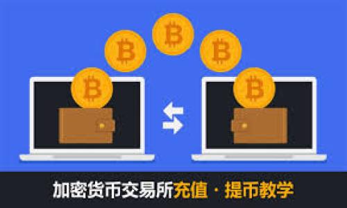 

如何用旧手机设置冷钱包：一步步教你保护数字资产