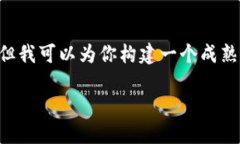 由于我无法直接访问互联网，不能实时获取“i