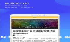 数字钱包的种类及其区别详解