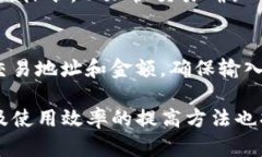 无法连接到网络的解决方案：小狐钱包使用指南